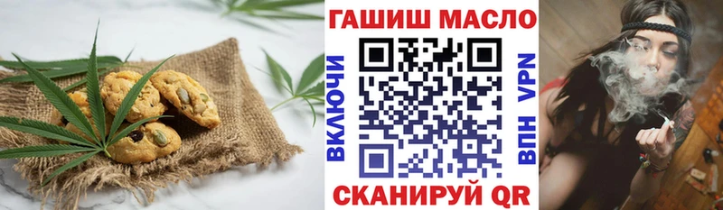 цена   Суздаль  Canna-Cookies марихуана 
