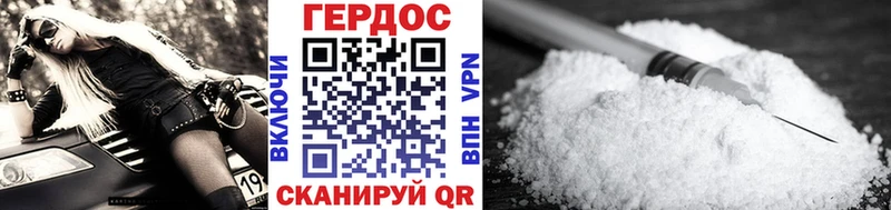 hydra ссылка Суздаль Героин афганец