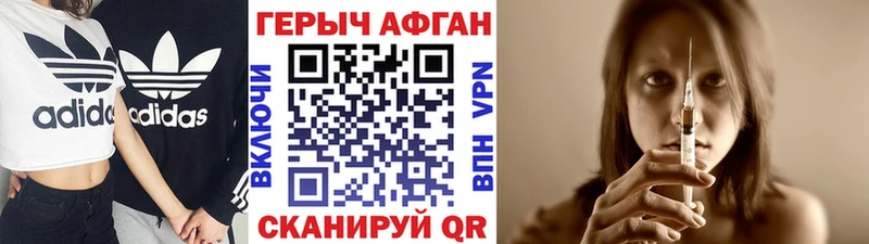 ГЕРОИН герыч Суздаль