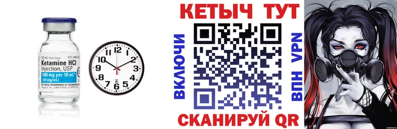 MEGA   Суздаль  КЕТАМИН VHQ 