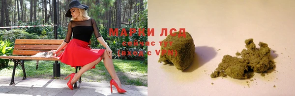 гашиш Абдулино