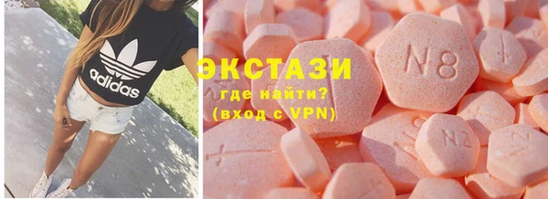 трава Переславль-Залесский