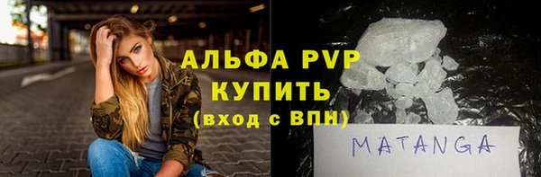эйфоретик Абаза
