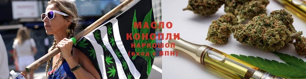 дистиллят марихуана Дегтярск