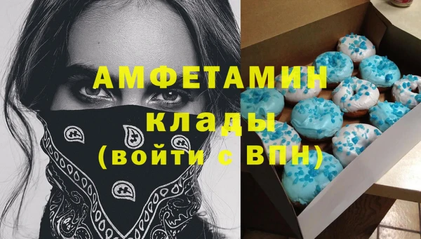 эйфоретик Абаза
