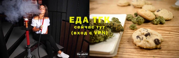 трава Переславль-Залесский