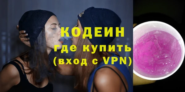 спайс Пересвет