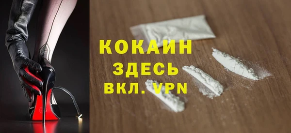 эйфоретик Абаза