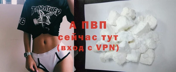 трава Переславль-Залесский