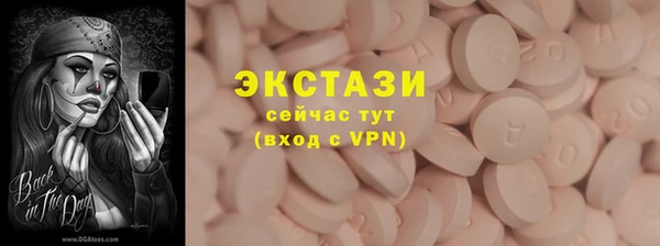 трава Переславль-Залесский