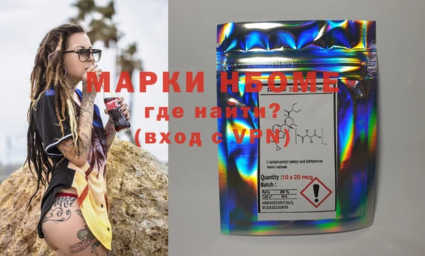 герыч Абинск