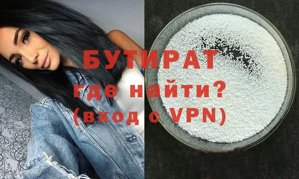 эйфоретик Абаза
