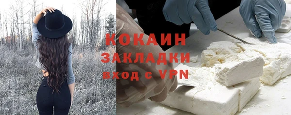 эйфоретик Абаза