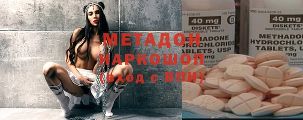 эйфоретик Абаза