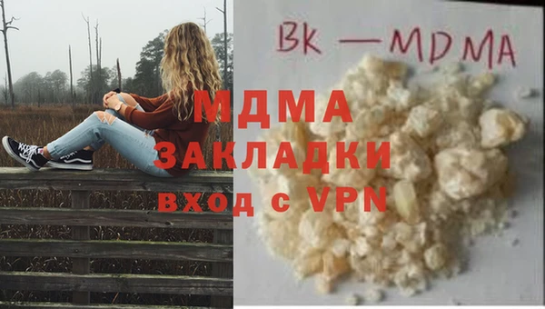 эйфоретик Абаза