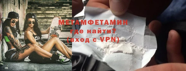 гашиш Абдулино