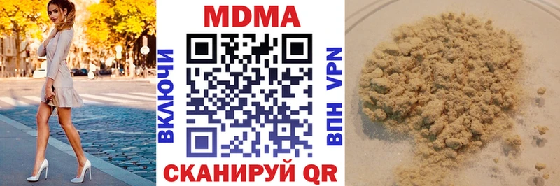 купить наркотики сайты  omg ссылки  MDMA кристаллы  Суздаль 