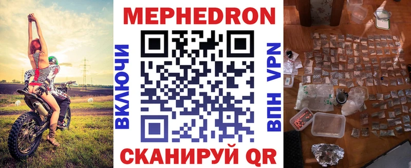 хочу наркоту  площадка как зайти  omg рабочий сайт  Мефедрон кристаллы  Суздаль 