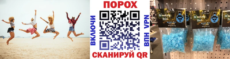 закладка  ссылка на мегу онион  МЕТАМФЕТАМИН пудра  Суздаль 